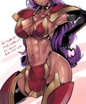  abs armor bikini_armor breasts choker cleavage dark_skin dragon_quest dragon_quest_iii elbow_gloves gloves head_out_of_frame hijiri hips large_breasts lips loincloth long_hair muscle navel parted_lips pauldrons pelvic_curtain purple_hair red_armor sideboob soldier_(dq3) solo sweat thighhighs translation_request 