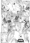  balls balls_deep black_and_white comic cum cum_inside dialog dripping equine female feral hooves horse interspecies japanese_language japanese_text mammal mane manga mare_holic_ex2 monochrome orc penetration penis tail_pulling text 