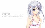  blue_eyes blush breasts character_name cleavage culture_japan hair_ornament highres iizuki_tasuku lips parted_lips shirasawa_chitose silver_hair small_breasts solo swimsuit wallpaper white_swimsuit 
