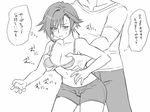  1girl breast_grab breasts comic eroe genderswap grabbing greyscale hasumi_souji_(eroe) igarashi_kyou_(eroe) monochrome original short_hair translated 