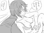  1girl blush breasts comic erection erection_under_clothes eroe genderswap greyscale handheld_game_console hasumi_souji_(eroe) igarashi_kyou_(eroe) medium_breasts monochrome nintendo_ds nipple_slip nipples original short_hair translated 