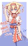  alice_margatroid animal_ears blonde_hair blue_eyes blush bob_cut capelet cat_ears dress frills hairband kemonomimi_mode looking_at_viewer neko_yume ribbon sash short_hair simple_background solo sweat touching_ears touhou translation_request 