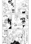  3girls blush bush cat closed_eyes comic eyepatch fang fleeing flower flower_pot flying_sweatdrops gloves greyscale hair_ornament hair_over_one_eye hairclip hamakaze_(kantai_collection) hat headgear hibiki_(kantai_collection) hiding kantai_collection long_hair monochrome multiple_girls nome_(nnoommee) open_mouth paw_pose running school_uniform serafuku short_hair sitting smile sweat tenryuu_(kantai_collection) thighhighs translated verniy_(kantai_collection) wavy_mouth 
