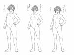  comic comparison eroe flat_chest genderswap greyscale igarashi_kyou_(eroe) monochrome nipples nude original short_hair transformation translated 
