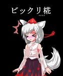  &gt;_&lt; 1girl alphes_(style) animal_ears autumn_leaves bare_shoulders black_background blush breasts closed_eyes detached_sleeves hat inubashiri_momiji leaf looking_at_viewer medium_breasts open_mouth parody pom_pom_(clothes) shimadu shirt short_hair silver_hair simple_background skirt solo style_parody tail tokin_hat touhou translated wolf_ears wolf_tail 