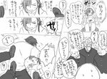  4boys comic eroe genderswap genderswap_(mtf) greyscale hasumi_souji_(eroe) igarashi_kyou_(eroe) monochrome multiple_boys original short_hair translated 