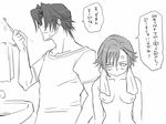  1girl anger_vein breasts comic eroe faceless faceless_male genderswap greyscale hasumi_souji_(eroe) igarashi_kyou_(eroe) monochrome nipples original short_hair small_breasts translated 