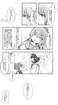  anchor_symbol blush comic female_admiral_(kantai_collection) folded_ponytail greyscale hand_on_another's_head hat inazuma_(kantai_collection) kantai_collection long_sleeves looking_at_another looking_down looking_up military military_uniform monochrome multiple_girls naval_uniform necktie open_mouth pekeko_(pepekekeko) petting school_uniform serafuku short_hair speech_bubble standing tears translated uniform watabe_koharu wavy_mouth 