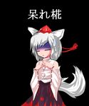  :&lt; alphes_(style) animal_ears autumn_leaves bare_shoulders black_background closed_eyes detached_sleeves hat inubashiri_momiji leaf looking_at_viewer parody pom_pom_(clothes) shaded_face shimadu shirt short_hair silver_hair simple_background skirt smile solo steepled_fingers style_parody tail tokin_hat touhou translated triangle_mouth turn_pale wolf_ears wolf_tail 