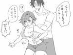  1girl breast_grab breasts comic eroe faceless faceless_male genderswap grabbing greyscale hasumi_souji_(eroe) igarashi_kyou_(eroe) monochrome original short_hair translated underwear underwear_only 