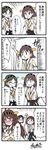  4koma :&lt; ahoge azumanga_daiou black_hair blush brown_hair closed_mouth comic double_bun hiei_(kantai_collection) highres kantai_collection kirishima_(kantai_collection) kongou_(kantai_collection) long_hair multiple_girls nontraditional_miko parody short_hair signature sweat translated triangle_mouth v-shaped_eyebrows wavy_mouth yamato_nadeshiko 