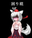  alphes_(style) animal_ears autumn_leaves bare_shoulders black_background blush detached_sleeves embarrassed hat inubashiri_momiji leaf looking_at_viewer parody pom_pom_(clothes) shaded_face shimadu shirt short_hair silver_hair simple_background skirt solo steepled_fingers style_parody tail tokin_hat touhou translated wavy_mouth wolf_ears wolf_tail 