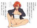  barefoot bottomless breasts collared_shirt eroe full_body grabbing igarashi_kyou_(eroe) naked_shirt navel nipples orange_hair original pussy shirt short_hair simple_background sitting small_breasts solo sweatdrop translated yellow_eyes 