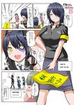  &gt;:) :d =_= armband ashigara_(kantai_collection) atago_(jmsdf) atago_(kantai_collection) backpack bag bangs beret black_shirt blonde_hair blue_hair blunt_bangs blush blush_stickers bow breasts brown_hair cardigan casual cat collared_shirt comic dress_shirt eyepatch fang fingerless_gloves flag gloves green_hair hair_bow hand_on_hip hand_up hat headband jewelry kantai_collection large_breasts long_hair long_sleeves loose_necktie mature multiple_girls necktie older open_mouth pantyhose pleated_skirt ponytail purple_hair randoseru ring shirt short_hair short_sleeves skirt smile tenryuu_(kantai_collection) thighhighs translated unbuttoned v-shaped_eyebrows wedding_band white_shirt yano_toshinori yellow_eyes younger yuubari_(kantai_collection) 