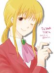  2014 androgynous blonde_hair cravat dated grey_eyes kashiwa_kiseri male_focus one_eye_closed ponytail smile solo umineko_no_naku_koro_ni ushiromiya_lion 