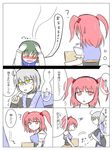  2girls ? ahoge blush box breasts comic embarrassed flying_sweatdrops glasses green_hair hair_bobbles hair_ornament hands_on_own_head hidden_eyes kita_(higan) long_sleeves looking_down medium_breasts morichika_rinnosuke multiple_girls onozuka_komachi pink_eyes pink_hair puffy_short_sleeves puffy_sleeves shiki_eiki short_hair short_sleeves silver_hair sweatdrop thought_bubble touhou translation_request two_side_up yellow_eyes 