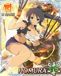  1girl bandage black_hair breasts dark_skin homura_(senran_kagura) large_breasts long_hair official_art ponytail senran_kagura solo tan torn_clothes weapon 