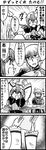  1girl 4koma ^_^ accusations anger_vein blush book choker closed_eyes comic curiosities_of_lotus_asia desk enokuma_uuta glasses greyscale highres holding horn horns long_hair long_sleeves looking_at_another monochrome morichika_rinnosuke multicolored_hair patchouli_knowledge pointing puffy_short_sleeves puffy_sleeves reading rectangular_mouth short_hair short_sleeves speech_bubble standing sweatdrop talking tokiko_(touhou) touhou translated wide_sleeves wings 
