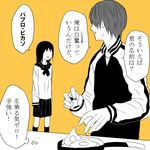  1girl broken_egg cooking frying_pan jacket original rio_(cat-rio) school_uniform serafuku track_jacket translated yellow_background 