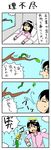  4koma ? anger_vein bed black_eyes black_hair blowing clenched_hand closed_eyes comic death flying_sweatdrops halo head_bump leaf lying motion_blur nyaromeron open_mouth original pajamas parody punching shaded_face sweatdrop tears the_last_leaf translated tree window wings worms 