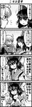  1girl 4koma ahoge black_hair bow closed_eyes collarbone comic cosplay enokuma_uuta glasses greyscale hair_bow hair_tubes hakurei_reimu highres long_sleeves looking_at_another looking_away monochrome morichika_rinnosuke morichika_rinnosuke_(cosplay) one_eye_closed open_mouth short_hair sitting smile sparkle sweat thumbs_up touhou translated undressing wide_sleeves 