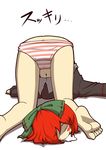  ass bare_legs barefoot blush butt_crack cape disembodied_head drooling feet navel open_mouth panties pink_panties red_hair sekibanki short_hair skirt sleeping soles solo striped striped_panties toes top-down_bottom-up touhou underwear zannen_na_hito 