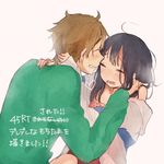  1girl black_hair brown_hair closed_eyes couple cuddling hetero kitashirakawa_tamako long_hair momose_(oqo) ooji_mochizou short_hair tamako_market translation_request 