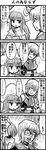  1girl 4koma =_= ahoge blush book capelet choker closed_eyes comic crescent curiosities_of_lotus_asia enokuma_uuta flying greyscale hat head_tilt high_collar highres long_hair long_sleeves looking_at_another looking_away monochrome morichika_rinnosuke open_book open_mouth patchouli_knowledge pouch reading short_hair sitting smile thumbs_up touhou translated wide_sleeves 