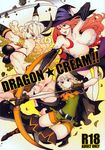  amazon_(dragon's_crown) armor arrow blonde_hair breasts cover doujinshi dragon's_crown elf_(dragon's_crown) fishine highres huge_breasts large_breasts long_hair multiple_girls muscle pointy_ears red_hair sorceress_(dragon's_crown) twintails weapon 