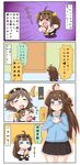  &gt;_&lt; 2girls 4koma ahoge alternate_costume aqua_eyes blood blush brown_hair chibi closed_eyes comic commentary crying detached_sleeves door doorknob double_bun gradient gradient_background hair_bun hair_ornament hairband hands_on_own_chest hiei_(kantai_collection) highres kantai_collection kindergarten_uniform kongou_(kantai_collection) long_hair multiple_girls name_tag nontraditional_miko nosebleed open_mouth puchimasu! running short_hair simple_background smile sweat tissue translated triangle_mouth two-tone_background yuureidoushi_(yuurei6214) 