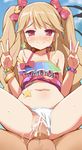  1girl 9law aikatsu! aikatsu!_(series) blonde_hair blush bow censored cum cum_in_pussy double_v hetero highres long_hair natsuki_mikuru navel open_mouth panties panties_aside penis petite pussy red_eyes reverse_cowgirl_position sex smile solo_focus spread_legs straddling sweat tears twintails underwear v vaginal white_panties 