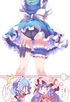  2girls :o ass black_panties blue_eyes blue_hair blush blush_stickers bow braid cameltoe crescent flying_sweatdrops from_behind hair_bow hat highres holster izayoi_sakuya kneepits knife lace lace-trimmed_panties leg_garter long_hair long_sleeves maid maid_headdress multiple_girls panties patchouli_knowledge purple_eyes purple_hair short_hair short_sleeves takahero thigh_holster thigh_strap throwing_knife touhou translated underwear weapon weapon_in_garters wide_sleeves 