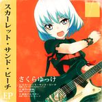  album_cover alternate_costume commentary_request cover electric_guitar fangs guitar instrument koto_suomi remilia_scarlet ribbon smile solo touhou whammy_bar white_hair wristband 