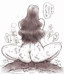 1girl ass cowgirl_position from_behind girl_on_top hetero highres long_hair monochrome nami_(one_piece) nude one_piece sex solo_focus spread_legs straddling sweat translation_request yo_(nijie) 