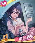  beamed_eighth_notes black_hair blush card_(medium) character_name character_signature glasses idolmaster idolmaster_million_live! jewelry looking_at_viewer musical_note necklace official_art rain red_eyes smile solo takayama_sayoko umbrella 