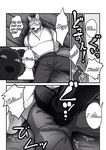  ball_crushing bear big_bad_wolf blush bondage bound canine clothing cock_and_ball_torture comic house male mammal maririn ouch rope text wolf 