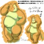  armadirou blue_eyes canine chubby japanese_text kemono mammal moobs nipples simple_background standing text 