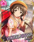  aihara_yukino artist_request bracelet braid brown_eyes brown_hair card_(medium) carriage character_name flower_(symbol) fringe_trim hat idolmaster idolmaster_cinderella_girls jewelry long_hair official_art smile solo very_long_hair western 