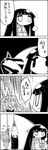  4koma :x anger_vein animal_ears black_background black_hair bound box bunny bunny_ears clapping comic commentary greyscale hand_on_head highres houraisan_kaguya jitome long_hair monochrome multiple_girls o_o open_mouth pose reisen_udongein_inaba rope simple_background smile surprised sweat tani_takeshi tied_up touhou translated trembling two-tone_background upside-down wavy_mouth white_background yukkuri_shiteitte_ne 