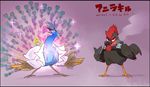  bird black_feathers blue_feathers blue_hair chicken cigarette dai_(mebae16) diffraction_spikes fabulous kill_la_kill kinagase_tsumugu mikisugi_aikurou no_humans nudist_beach_uniform peacock red_hair rooster shirt smoking white_shirt 