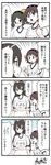  3girls 4koma :&lt; :/ alternate_costume azumanga_daiou black_hair blush brown_hair clenched_hand closed_mouth comic glasses hair_ornament hairband headgear hiei_(kantai_collection) highres kantai_collection kirishima_(kantai_collection) long_hair multiple_girls nagato_(kantai_collection) name_tag outstretched_arm outstretched_arms parody short_hair signature simple_background sportswear spread_arms sweat translated triangle_mouth two-tone_background v-shaped_eyebrows white_background yamato_nadeshiko 