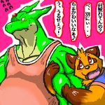  big_muscles clothing duo fur green_fur japanese_text kemono male muscles open_mouth red_eyes scalie shirt simple_background sweat tank_top teeth text 