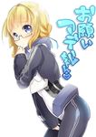  1girl adele_balfetto blonde_hair blue_eyes bodysuit female glasses kyoukaisenjou_no_horizon short_hair solo 