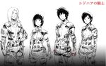  2girls azsy hoshijiro_shizuka kunato_norio monochrome multiple_boys multiple_girls shinatose_izana sidonia_no_kishi tanikaze_nagate 