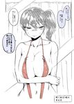  areola_slip areolae bad_id bad_pixiv_id blush breasts cleavage huge_breasts kaga_(kantai_collection) kantai_collection monochrome short_hair side_ponytail slingshot_swimsuit solo sweatdrop swimsuit takatsu_keita translation_request 
