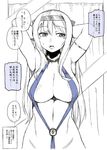  areola_slip areolae arms_up bad_id bad_pixiv_id blush breasts cleavage hairband huge_breasts kantai_collection long_hair monochrome shoukaku_(kantai_collection) slingshot_swimsuit swimsuit takatsu_keita translation_request 