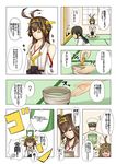  2girls admiral_(kantai_collection) ahoge bare_shoulders black_hair blush braid brown_hair bucket closed_eyes comic detached_sleeves double_bun flying_sweatdrops hair_ornament hairband headgear highres isonami_(kantai_collection) japanese_clothes kantai_collection kongou_(kantai_collection) long_hair multiple_girls nontraditional_miko note satsumaimo_pai school_uniform seiza sitting skirt smile sparkle tea tears translation_request 