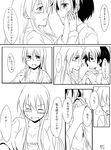  &gt;_&lt; ^_^ bare_legs black_hair blush breasts closed_eyes comic couple embarrassed greyscale hands_together happy haramura_nodoka highres holding_hands huge_breasts japanese_clothes kimono long_hair miyanaga_saki monochrome multiple_girls open_mouth pajamas romance saki short_hair shy sitting smile stc thinking translation_request yukata yuri 