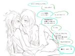  ^_^ anna_(frozen) blush bow breasts closed_eyes comic couple crying elsa_(frozen) embarrassed freckles frozen_(disney) happy incest long_hair medium_breasts monochrome multiple_girls nude open_mouth orgasm shy siblings sisters surprised takeshi_(ken_03_05) tears translated trembling yuri 
