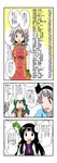  4koma :o black_hair bow braid censored china_dress chinese_clothes close-up comic cosplay cravat crossover dress face floral_print flower frog frog_hair_ornament green_hair hair_bow hair_ornament hidden_eyes highres horikawa_raiko horikawa_raiko_(cosplay) houraisan_kaguya ibaraki_kasen ibaraki_kasen_(cosplay) index_finger_raised izayoi_sakuya kawashiro_nitori kawashiro_nitori_(cosplay) kazami_yuuka kazami_yuuka_(cosplay) kochiya_sanae konpaku_youmu long_hair long_sleeves looking_at_viewer looking_back maid_headdress mikazuki_neko multiple_girls necktie parted_lips pokemon profile red_eyes shirt short_hair silver_hair snake_hair_ornament speech_bubble substitute talking touhou translated twin_braids vest white_shirt 